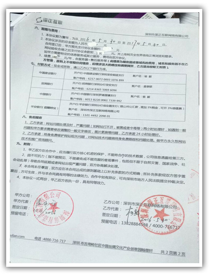 肯德高网站建设