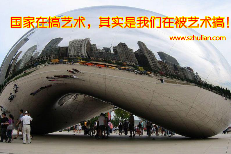 搞艺术还是技术
