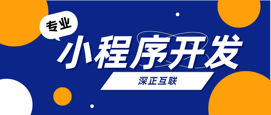 网站建设漏洞