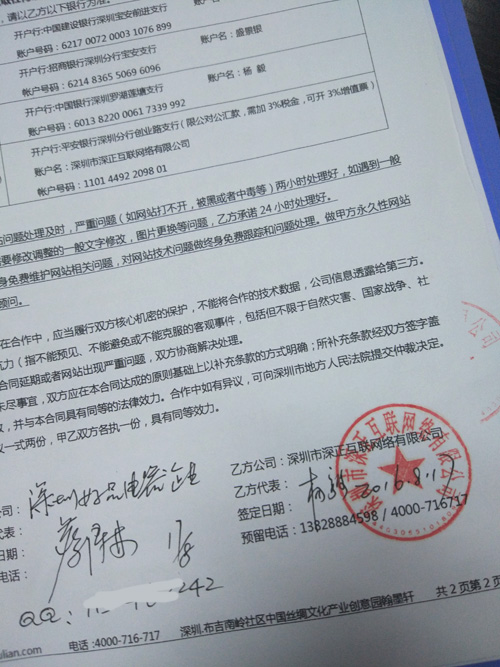 网站建设公司