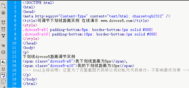 网站设计DIV