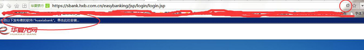 网银JavaScript