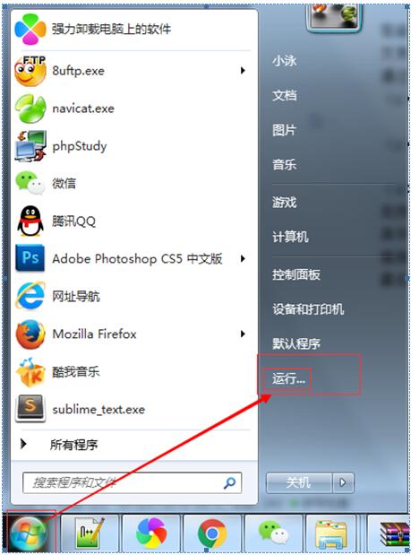 数据备份