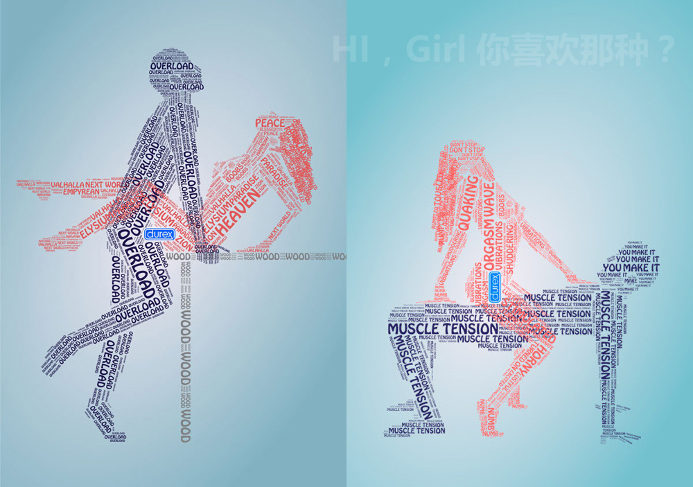 杜蕾斯