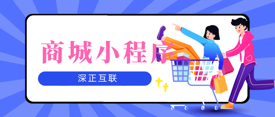深正互联-网站建设- www.szhulian.com