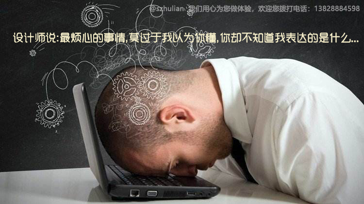用户体验
