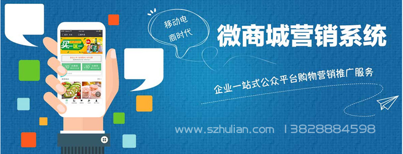 多用户商城
