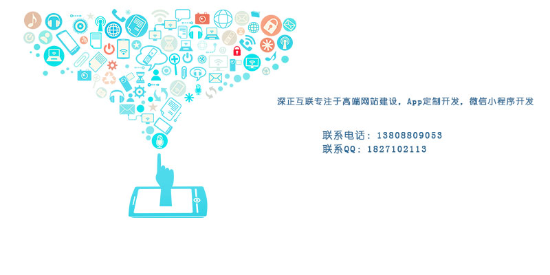 网页设计