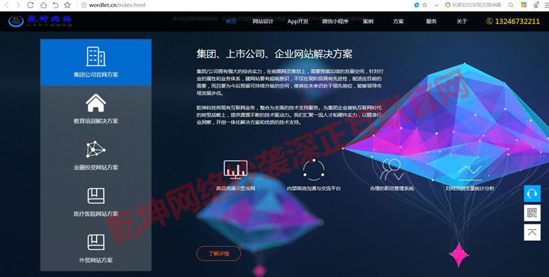抄袭官网