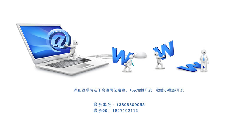 营销型网站