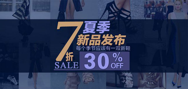 网页banner设计