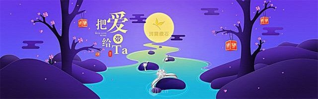 网页banner设计