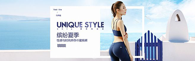 网页banner设计