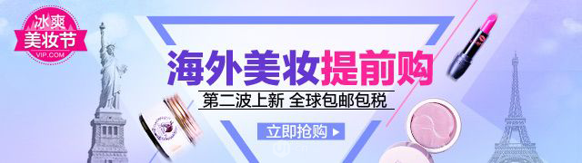 网页banner设计