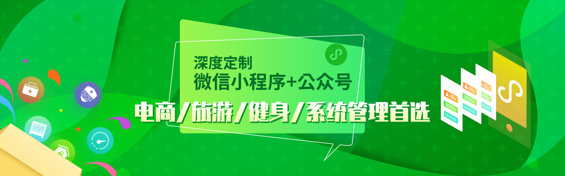 营销型网站
