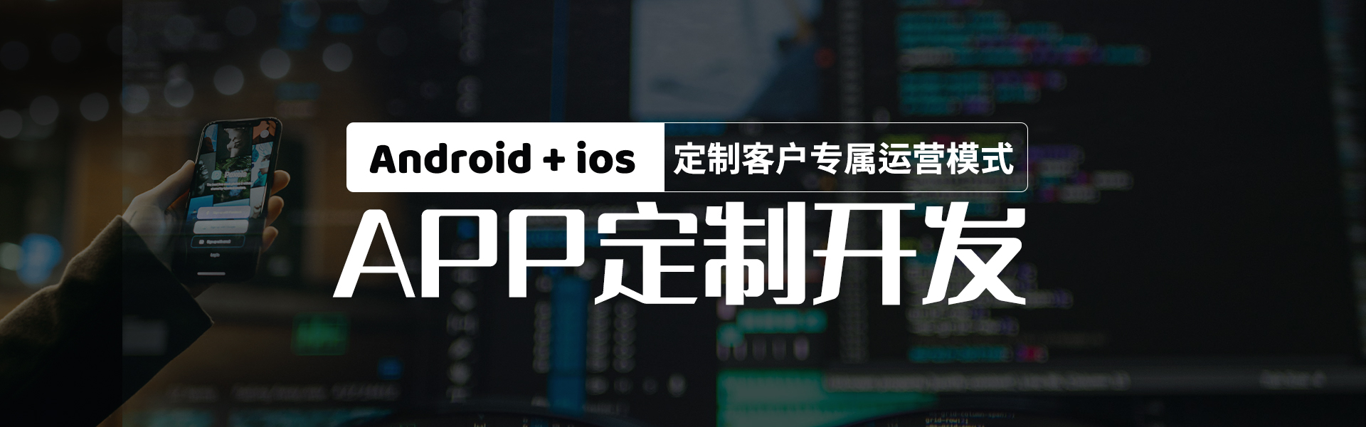 网站优化