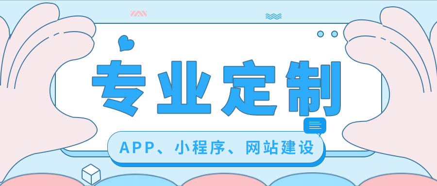 网络营销