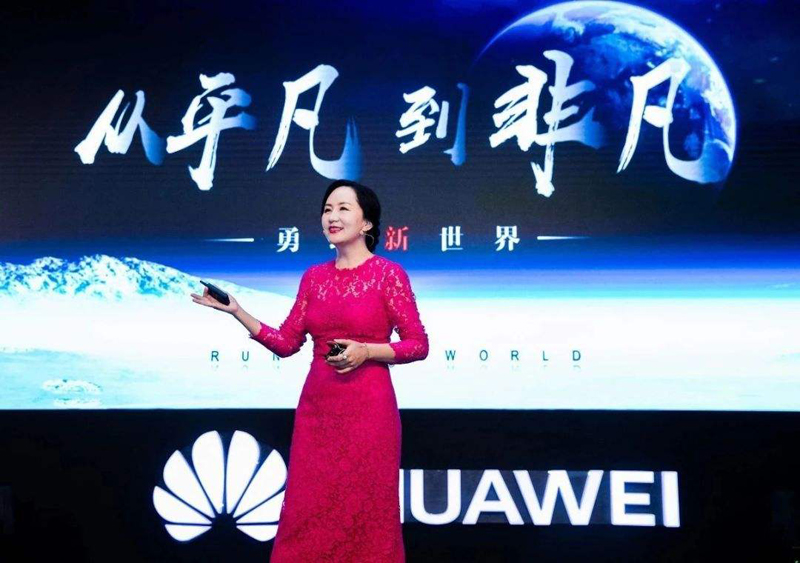 孟晚舟历任丈夫图片