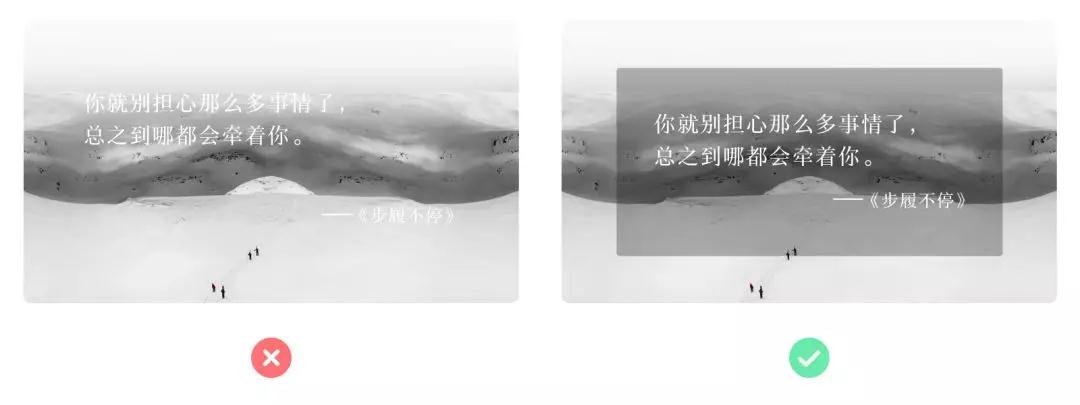 图文设计排版