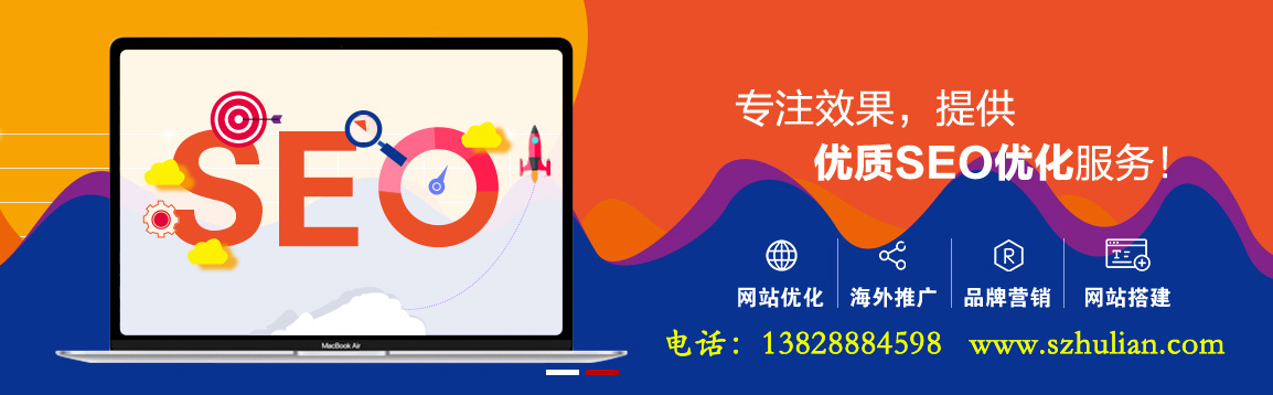 网站营销公司