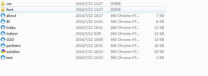 深圳网站建设