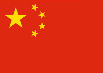 五星红旗你是我的骄傲