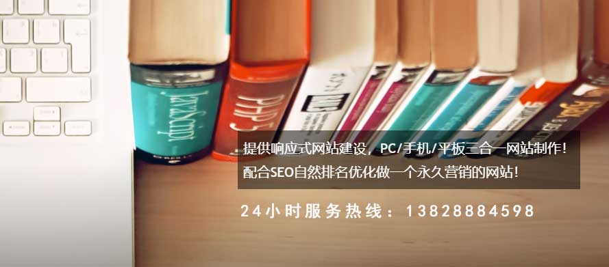电商网站