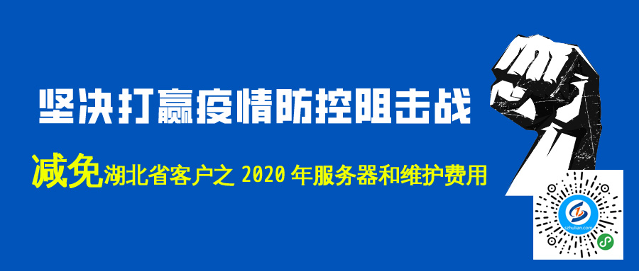 疫情，我们在行动