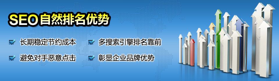 网站SEO.jpeg
