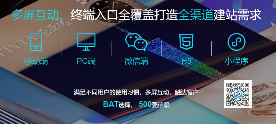 深圳网站建设.jpg