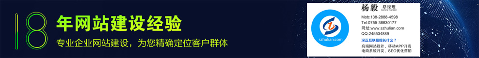 网站设计.jpg