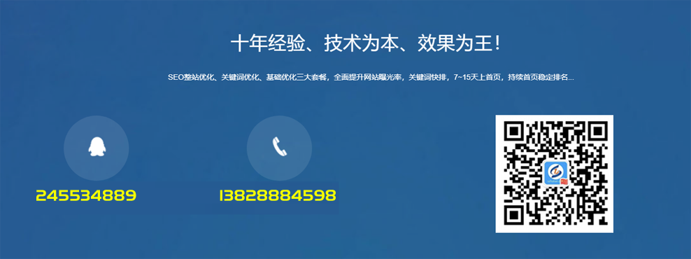 网站SEO.png