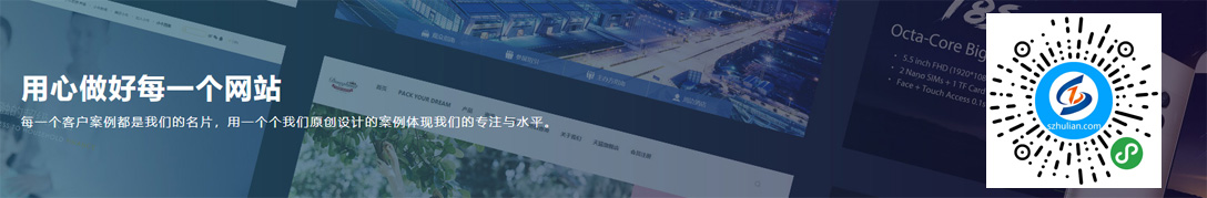 深圳网站设计.jpg