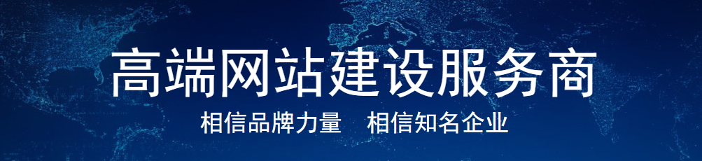 网站设计.png