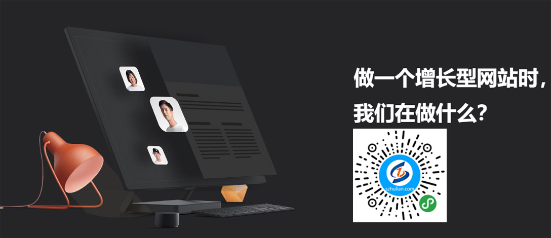 深圳网站设计.jpg