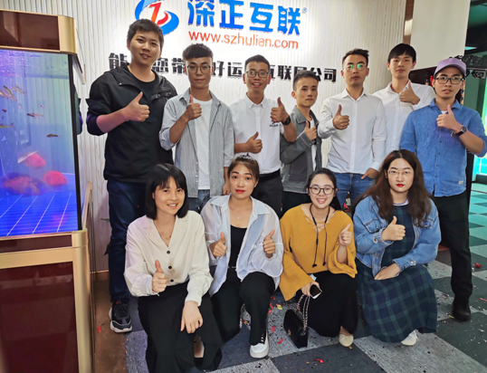 深正互联搬新家.png