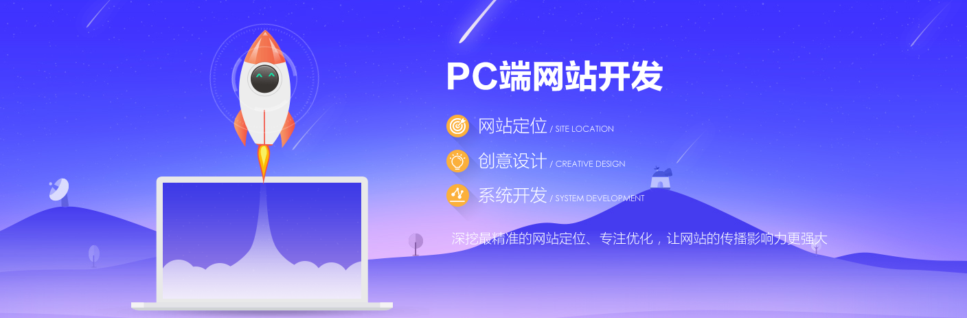 深圳网站建设.png