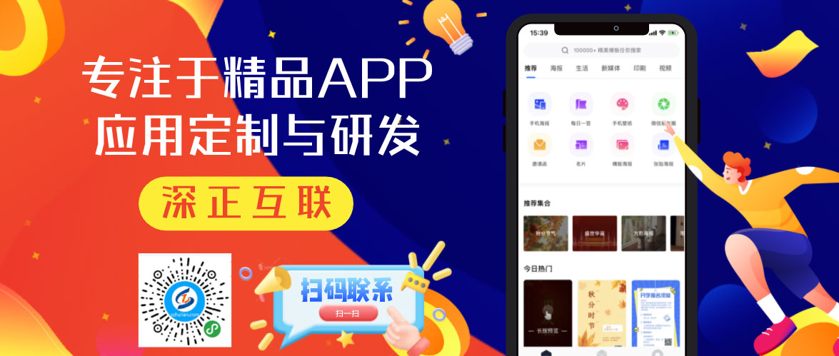 高端网站建设