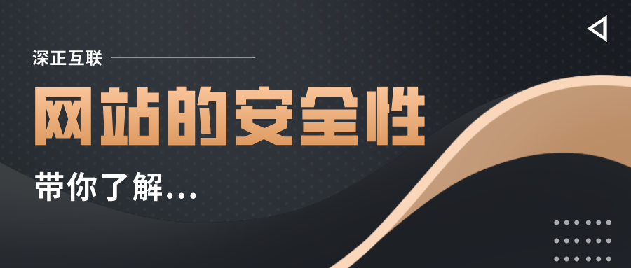 网站建设