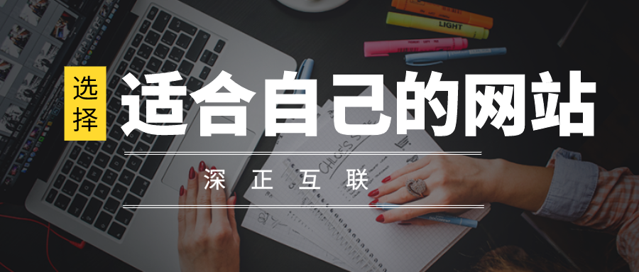 深正互联