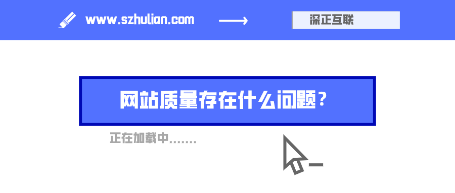 深正互联