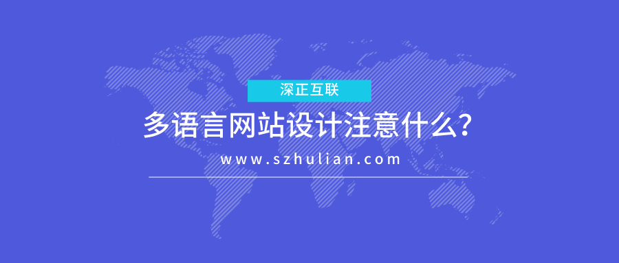 深正互联