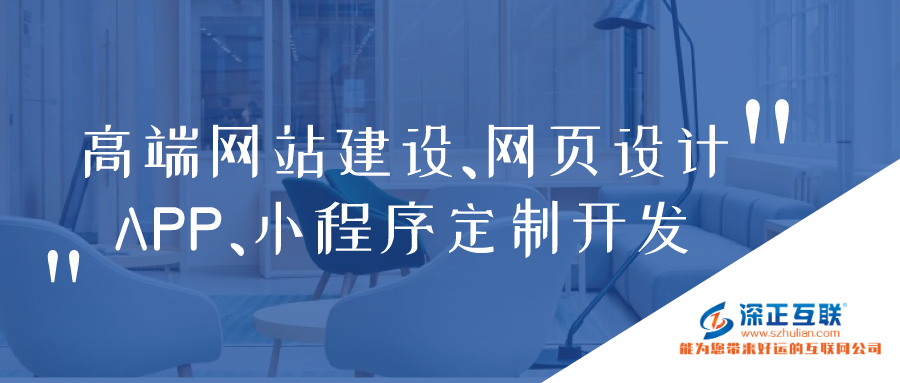 网站优化