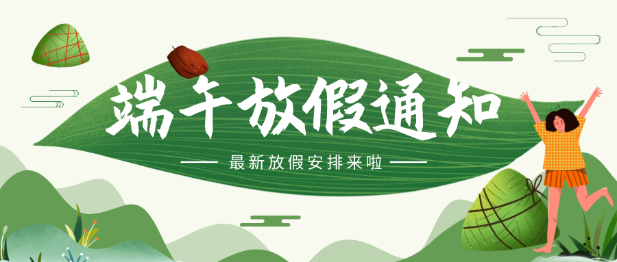 深正互联