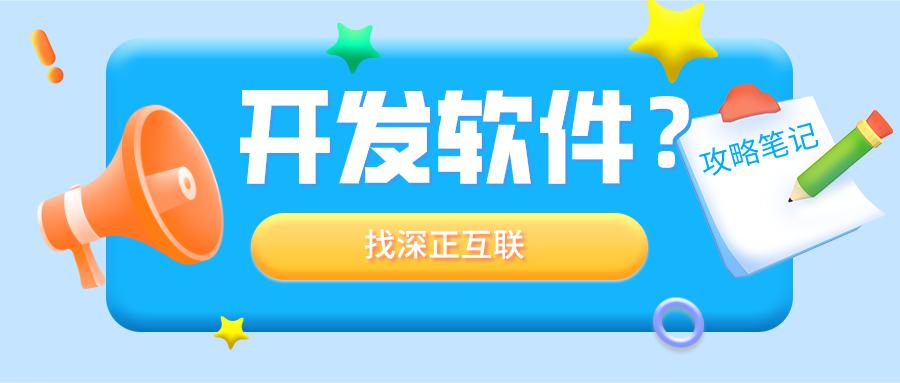 网站排名
