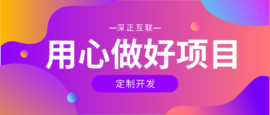 企业网站