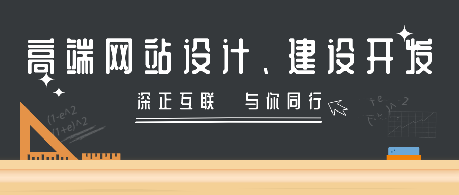 深正互联