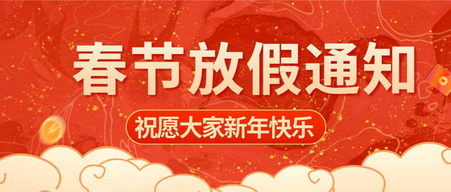 默认文件1642902228338.png
